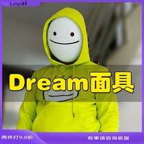 dreammask my world dream dream mask Mask perimeter smile smiling face Halloween mask dream