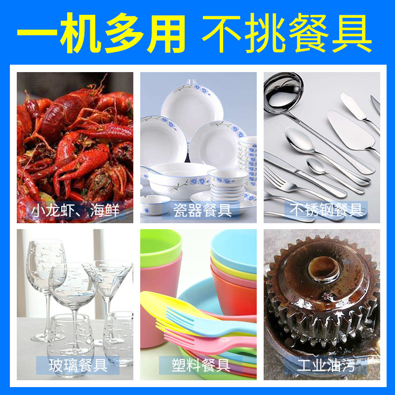 Ultrasonic fully automatic dishwasher, commercial dishwasher, hotel restaurant hot pot canteen fully automatic dishwasher