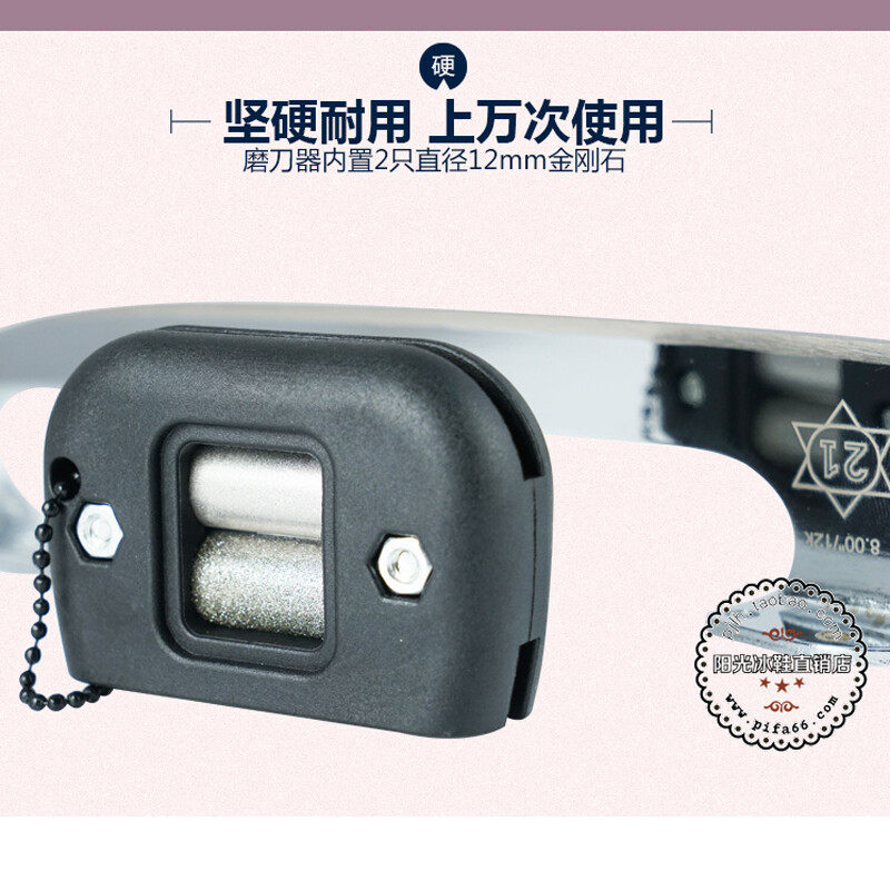 金刚石磨刀器开刃细磨多功能花样冰刀鞋专用磨刀石无需磨刀架,淘宝优惠券,粉丝福利购,淘宝优惠卷