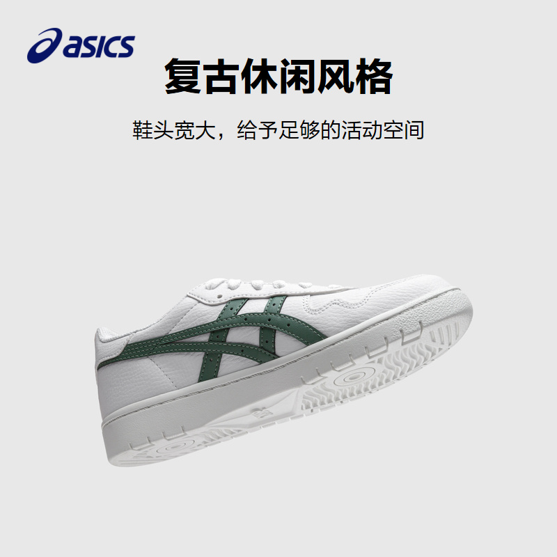 ASICS/亚瑟士板鞋女鞋2024年春夏款白绿轻便复古休闲鞋时尚小白鞋