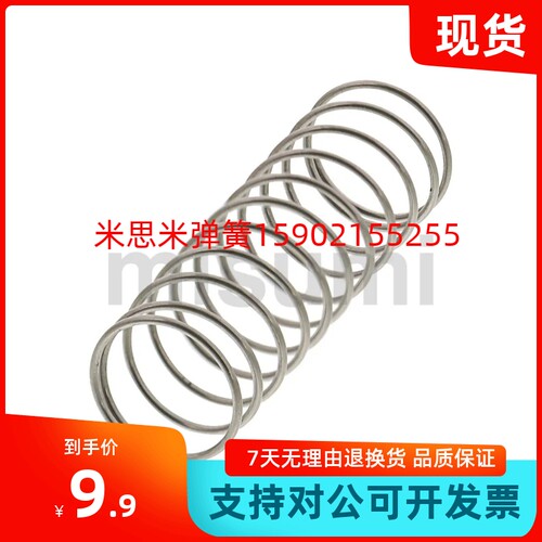 UR2/3/4-5/10/15/20/25/30/35/40/45/50圆线螺旋弹簧不锈钢型现货 - 图1