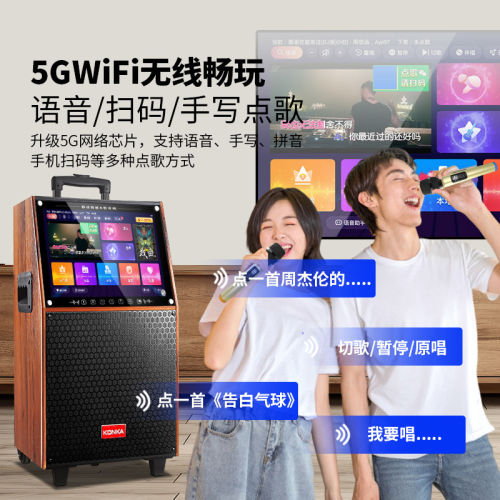 广场舞音响带显示屏户外音箱K歌话筒家用唱歌家庭KTV卡拉OK一体机 - 图2
