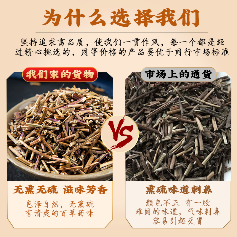 夏枯草中药材500g夏枯草茶散结茶白毛夏枯草野生夏枯草球凉茶原料 - 图2