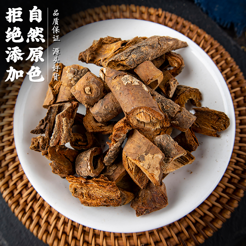 榆树皮中药材药用中草药材大全榆皮新鲜干货榆白皮榆根皮饸饹面 - 图1