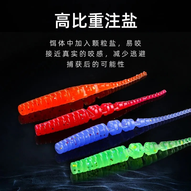 熊王L13针尾软饵微物强力诱鱼根钓摇摆软虫鲈鱼鳜鱼翘嘴马口通杀,淘宝优惠券,粉丝福利购,淘宝优惠卷