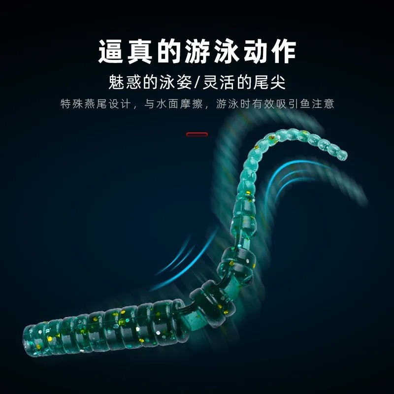 熊王L13针尾软饵微物强力诱鱼根钓摇摆软虫鲈鱼鳜鱼翘嘴马口通杀,淘宝优惠券,粉丝福利购,淘宝优惠卷
