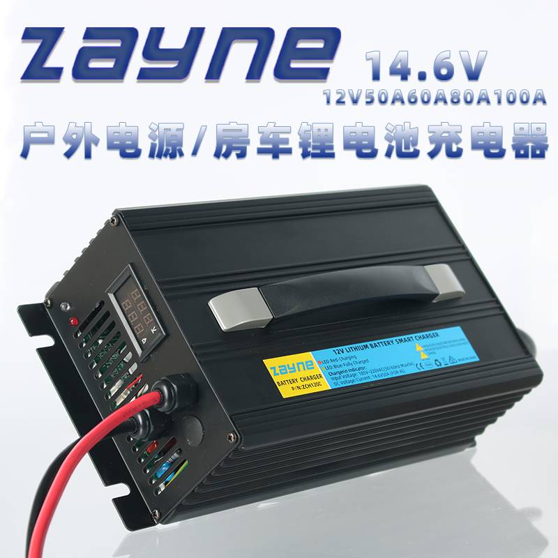 12V50A60A100A快充大功率智能房车充电器适用14.6V锂电池户外电源 - 图3