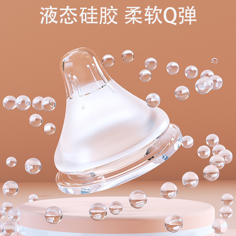 梦呵新生婴儿玻璃奶瓶防胀气防摔宽口径初生宝宝仿母乳160ml240ml