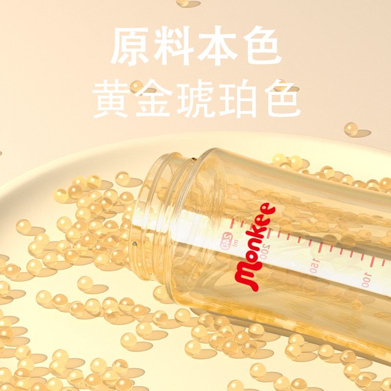 梦呵婴儿PPSU奶瓶防摔适配贝亲奶瓶奶嘴替换瓶身配件大容量330ml,淘宝优惠券,粉丝福利购,淘宝优惠卷