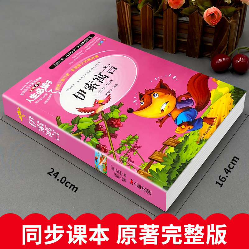  朴典图书儿童文学