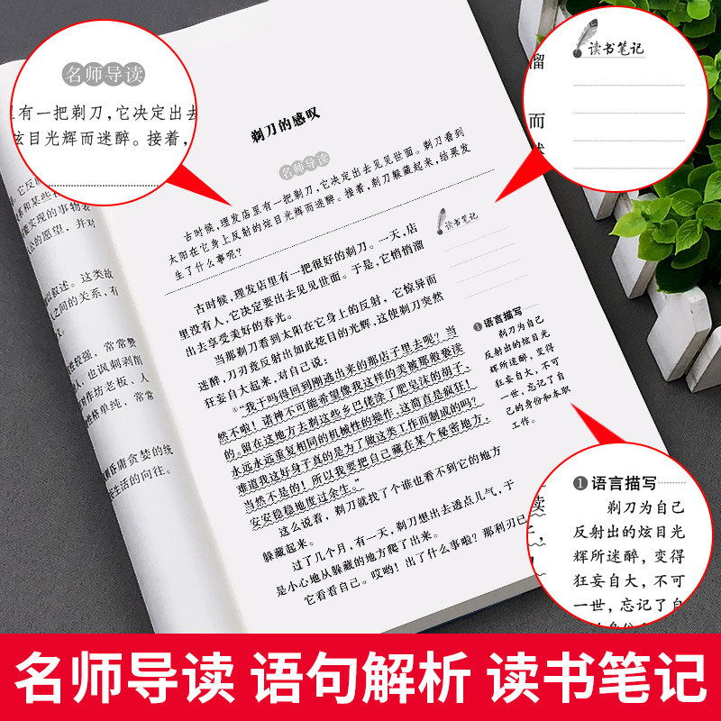  朴典图书儿童文学