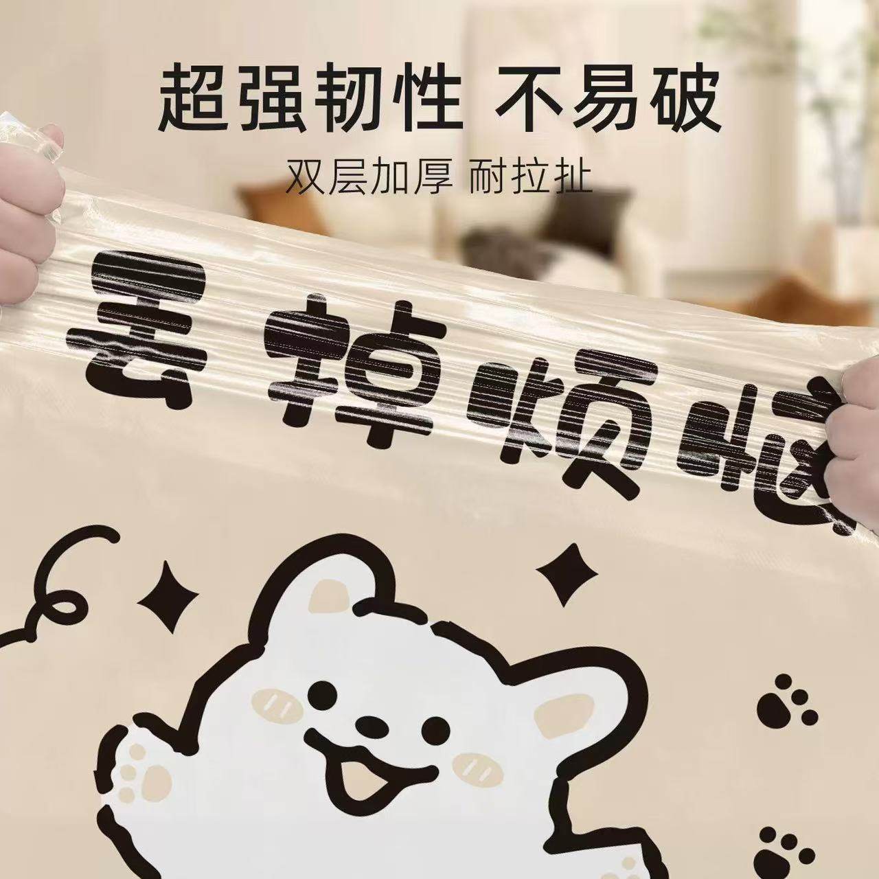 免撕加厚垃圾袋家用抽绳手提式大号厨房专用宿舍用特厚塑料清洁袋,淘宝优惠券,粉丝福利购,淘宝优惠卷