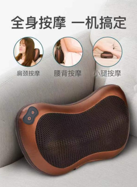 节日礼物乐伴颈椎按摩器靠垫背部