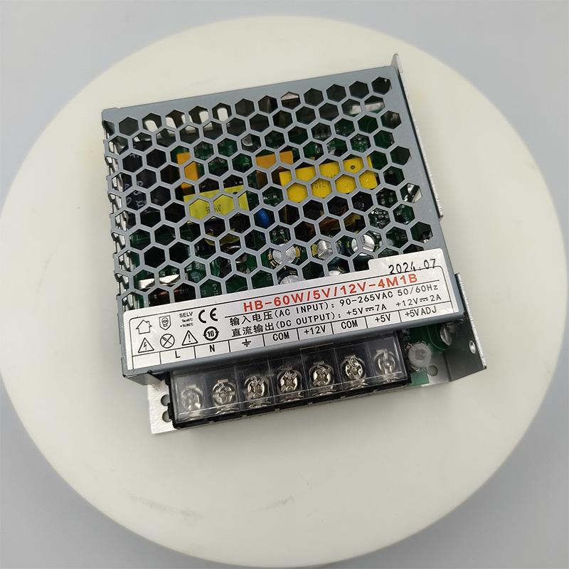 车牌识别电源5V12V双路电源显示屏适配器相机7A2A控制卡供电电源 - 图0