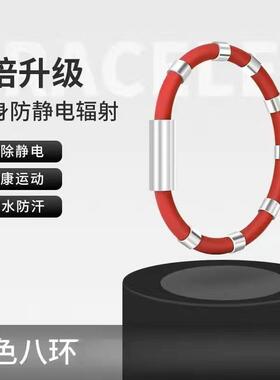 【下单立减50】冬季防静电手环人体静电释放器消除器抗静电YZ05