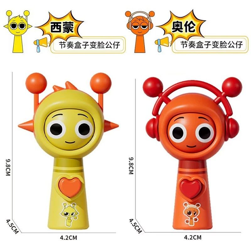 sprunki节奏盒子游戏周边变脸公仔手办奥伦平基Q萌按按乐解压玩具,淘宝优惠券,粉丝福利购,淘宝优惠卷