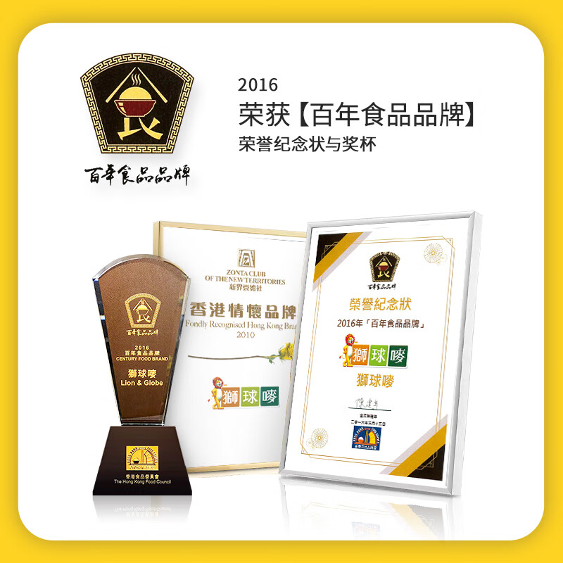 【更香更省】香港狮球唛品牌物理压榨花生油家用宿舍食用花生油,淘宝优惠券,粉丝福利购,淘宝优惠卷