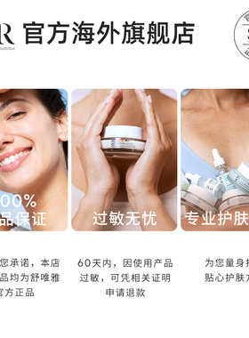 SVR/舒唯雅舒缓沐浴油以油养肤