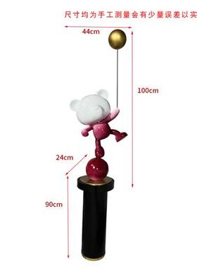 可爱气球摆件客厅装饰落地熊网红大型动物公仔卡通轻奢玻璃钢雕塑