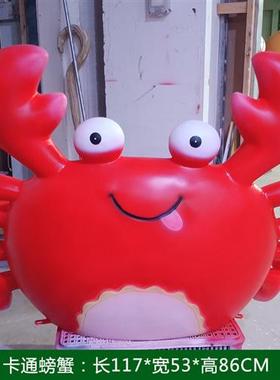 户外仿真卡通发光小龙虾座椅玻璃钢雕塑海鲜馆餐厅拍照落地大摆件