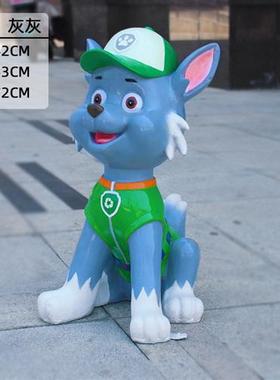 户外卡通旺旺队模型玻璃钢雕塑商场幼儿园汪汪狗网红美陈门口摆件