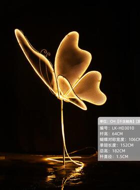 户外园林景观不锈钢蝴蝶摆件公园售楼处铁艺镂空昆虫雕塑发光装饰