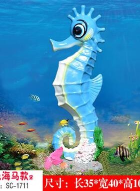 户外大型玻璃钢雕塑仿真美人鱼动物海马热带鱼摆件公园商场装饰品
