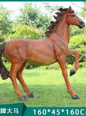 玻璃钢大型仿真白骏马雕塑可骑户外动物模型园林景观装饰摆件落地