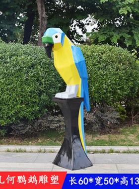 户外块面鸟摆件玻璃钢园林景观雕塑庭院售楼处幼儿园美陈装饰小品