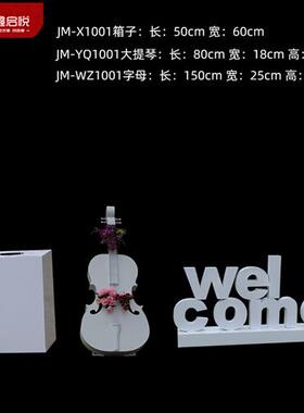 不锈钢大提琴花架金属音符雕塑摆件户外婚礼园林草坪景观装饰美陈