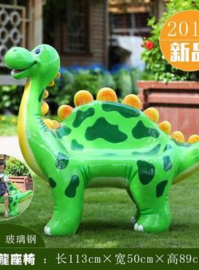 户外仿真恐龙蛋动物座椅雕塑玻璃钢游乐园商场摆件景区公园林装饰