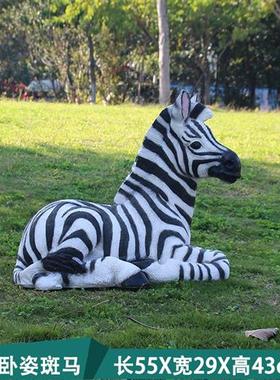 户外园林橱窗景观装饰大象斑马玻璃钢动物仿真长颈鹿大型雕塑摆件