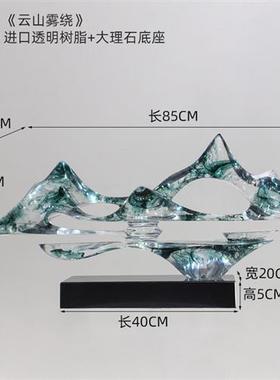 新中式售楼处酒店走廊假山雕塑客厅玄关电视柜摆件透明树脂装饰品
