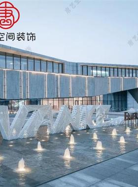 大型户外不锈钢雕塑定制园林广场房地产抽象发光金属建筑景观摆件