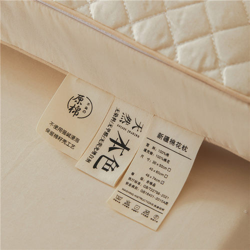 棉花枕头可水洗机洗新疆棉花枕芯可调节高度成人低枕A类儿童枕芯 - 图1