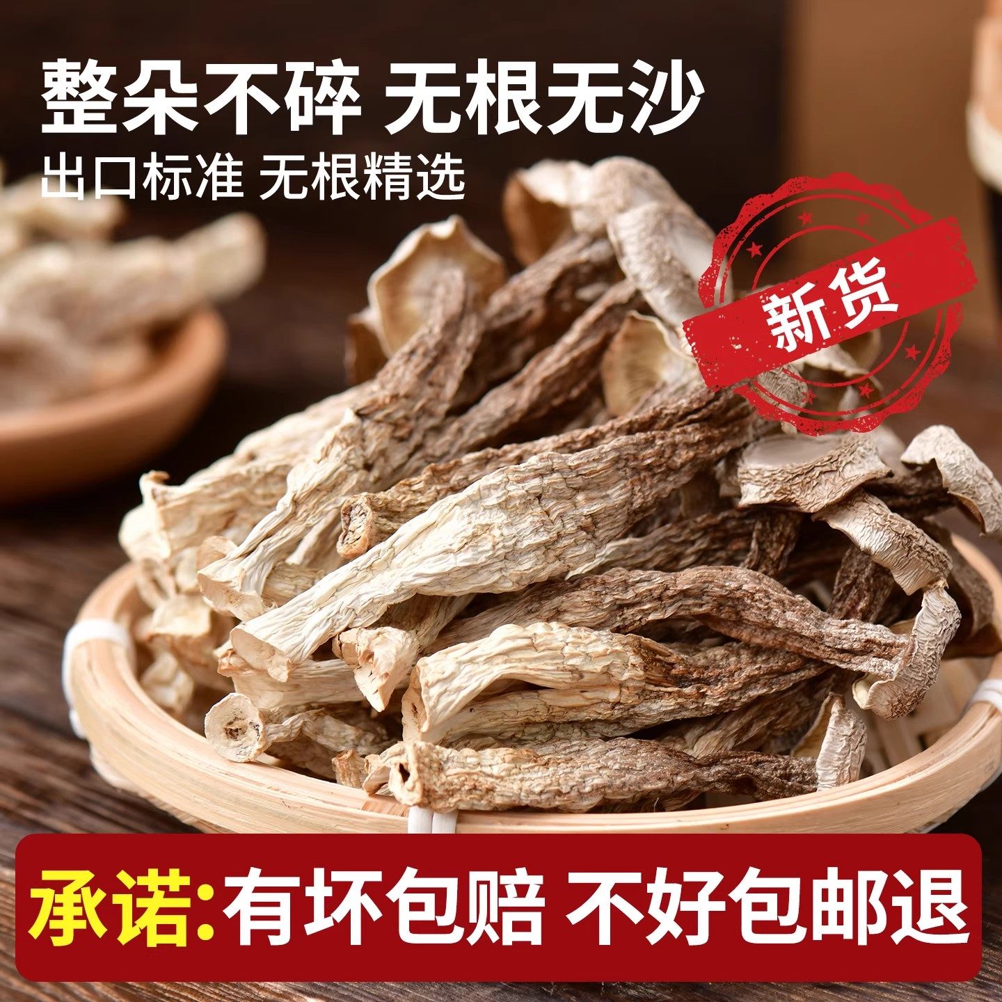 鹿茸菇干货特优级500g新鲜野生煲汤料包家用商用干舰云南鹿茸店菌,淘宝优惠券,粉丝福利购,淘宝优惠卷