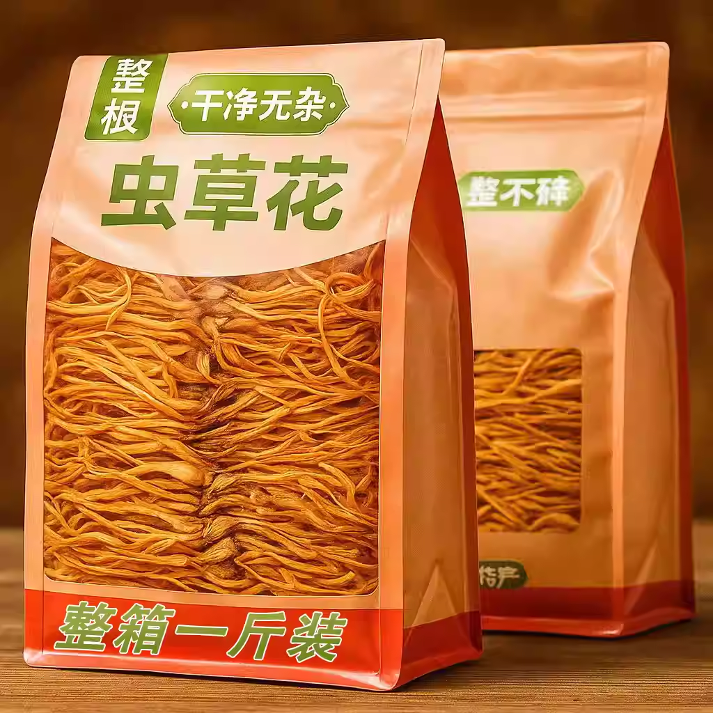 虫草花干货新鲜菌菇500g无硫农家特产孢子头食用菌煲汤商用蛹虫草,淘宝优惠券,粉丝福利购,淘宝优惠卷