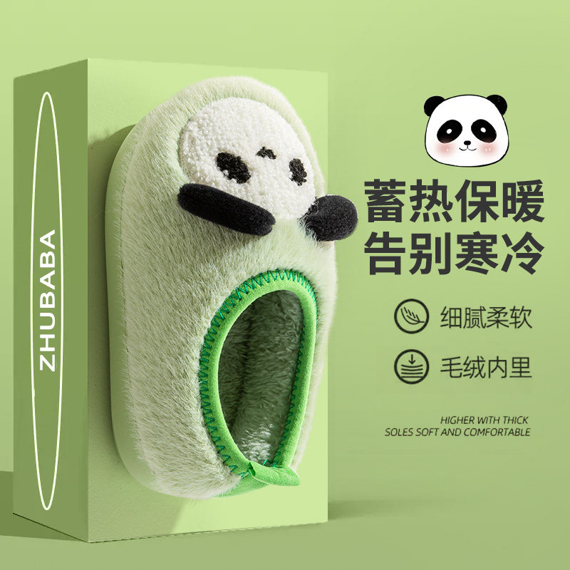 小兔子宝宝包跟儿童棉拖鞋女孩中童2025新款可爱冬季棉鞋室内防滑,淘宝优惠券,粉丝福利购,淘宝优惠卷