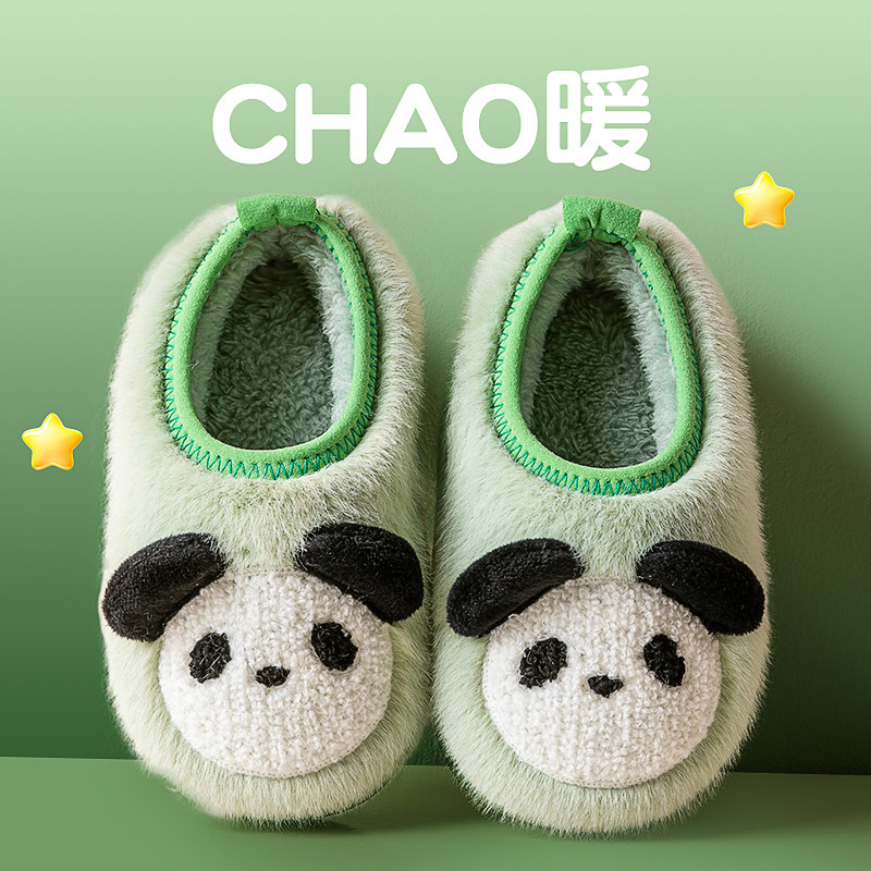 小兔子宝宝包跟儿童棉拖鞋女孩中童2025新款可爱冬季棉鞋室内防滑,淘宝优惠券,粉丝福利购,淘宝优惠卷