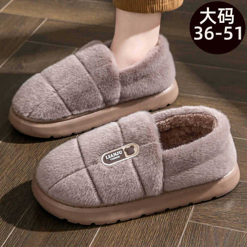 男士棉拖鞋包跟冬季外穿2025新款特大码加宽加肥家居室内棉鞋保暖,淘宝优惠券,粉丝福利购,淘宝优惠卷