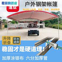 Rural Heineken tent Rain shed Wine Mat Tent Wedding Canopy Swing Stall Large Row Stall Home Parking Anti-Wind Canopy Shelter