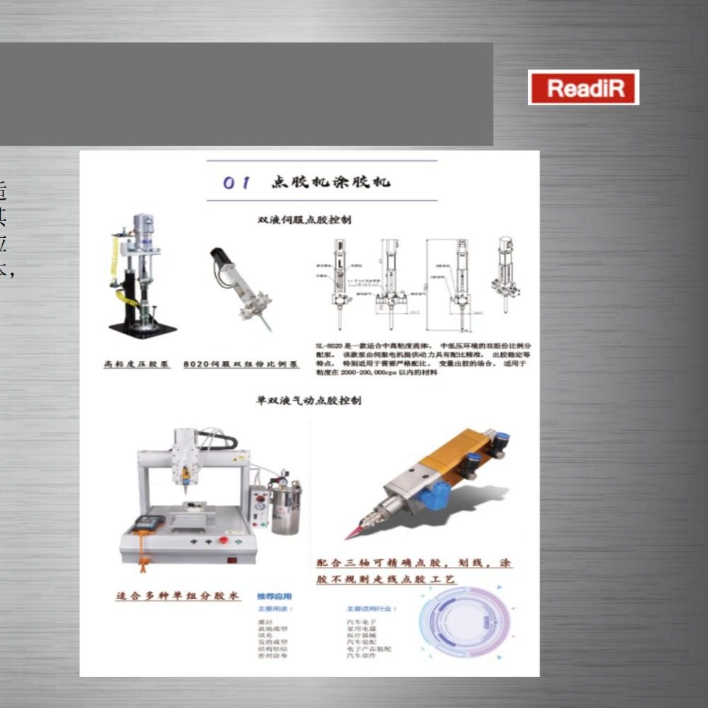落地式双液灌胶机 深隆STG1045 真空去泡消泡灌胶机 模组灌胶机,淘宝优惠券,粉丝福利购,淘宝优惠卷