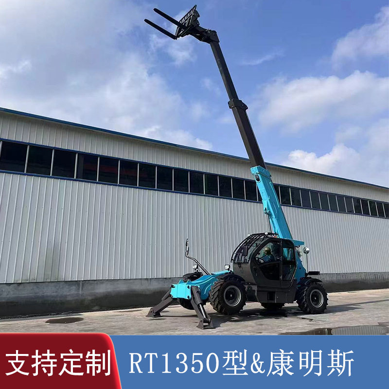 源头厂家出口非洲7M 伸缩臂装载机轮式4WD多功能蟹式行走叉装车,淘宝优惠券,粉丝福利购,淘宝优惠卷