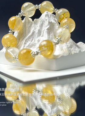 水晶手串轻奢秋日余晖高级感手链女款2025新款小众设计手饰手串