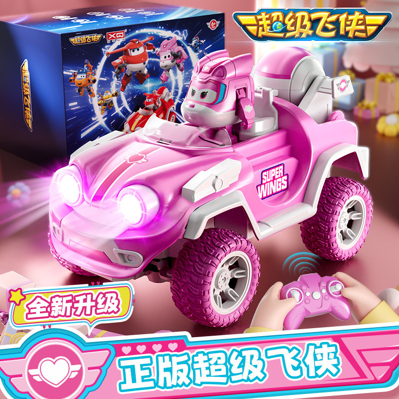 超级飞侠遥控汽车女孩子小爱乐迪电动越野男变形儿童玩具生日礼物,淘宝优惠券,粉丝福利购,淘宝优惠卷