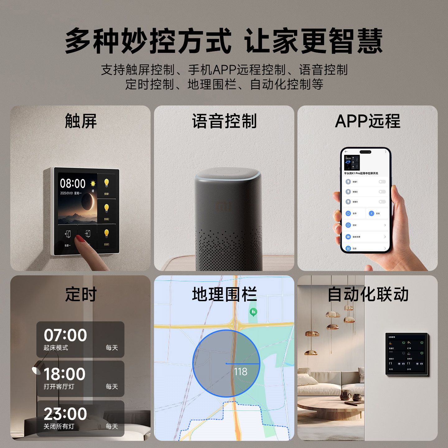 【新品首发】2025年新款平头熊F1PRO超薄智能中控屏720P屏幕开关,淘宝优惠券,粉丝福利购,淘宝优惠卷