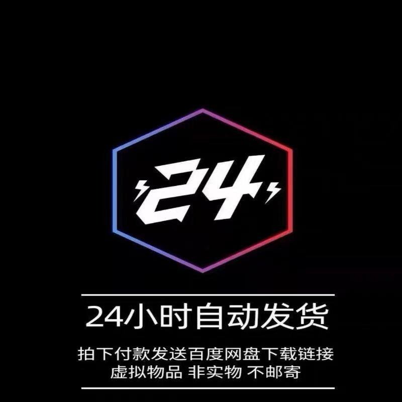 2024短剧推广网剧分销系统带达人教程视频搬运软件副业赚钱小项目