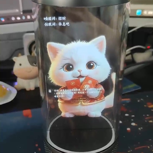 3D交互数字人全息仓设备 桌面音箱 对话交互 3d建模形象语音对话,淘宝优惠券,粉丝福利购,淘宝优惠卷