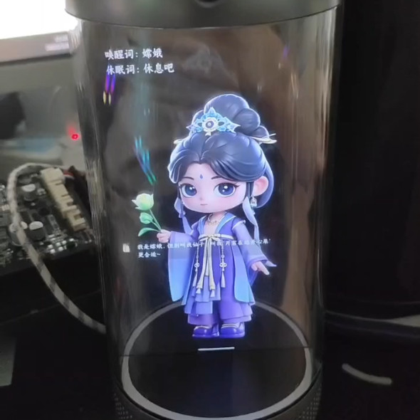 3D交互数字人全息仓设备 桌面音箱 对话交互 3d建模形象语音对话,淘宝优惠券,粉丝福利购,淘宝优惠卷