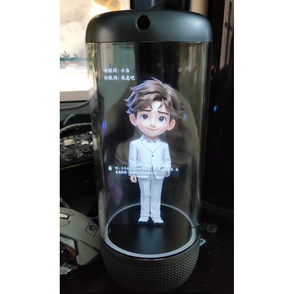 3D交互数字人全息仓设备 桌面音箱 对话交互 3d建模形象语音对话,淘宝优惠券,粉丝福利购,淘宝优惠卷